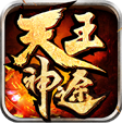 小法师必看！强化震天魔法+4%的终极攻略，神途发布网独家揭秘