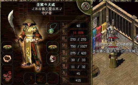 神途手游