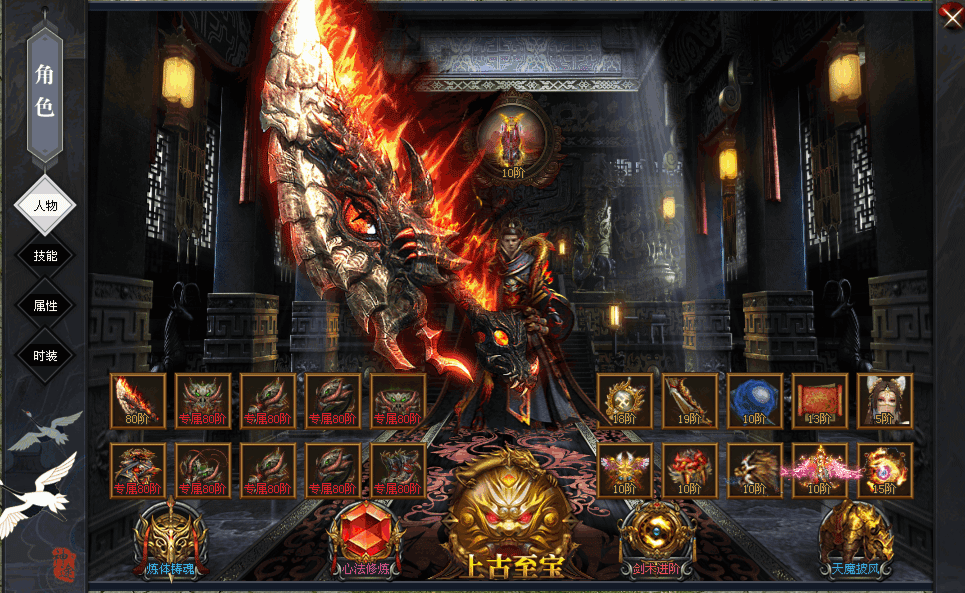 天魔圣域1改.gif