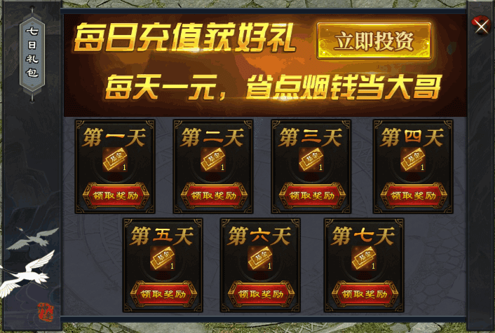 天魔圣域6改.gif
