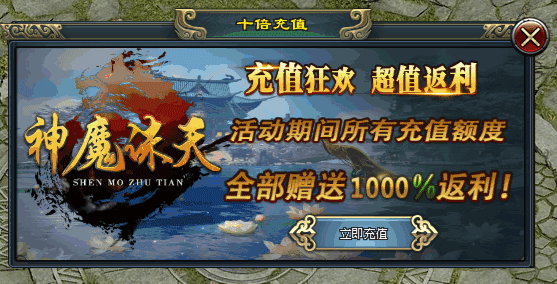 天魔圣域2改.gif