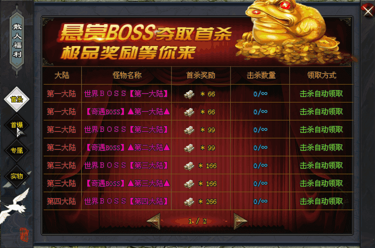 天魔圣域8改.gif