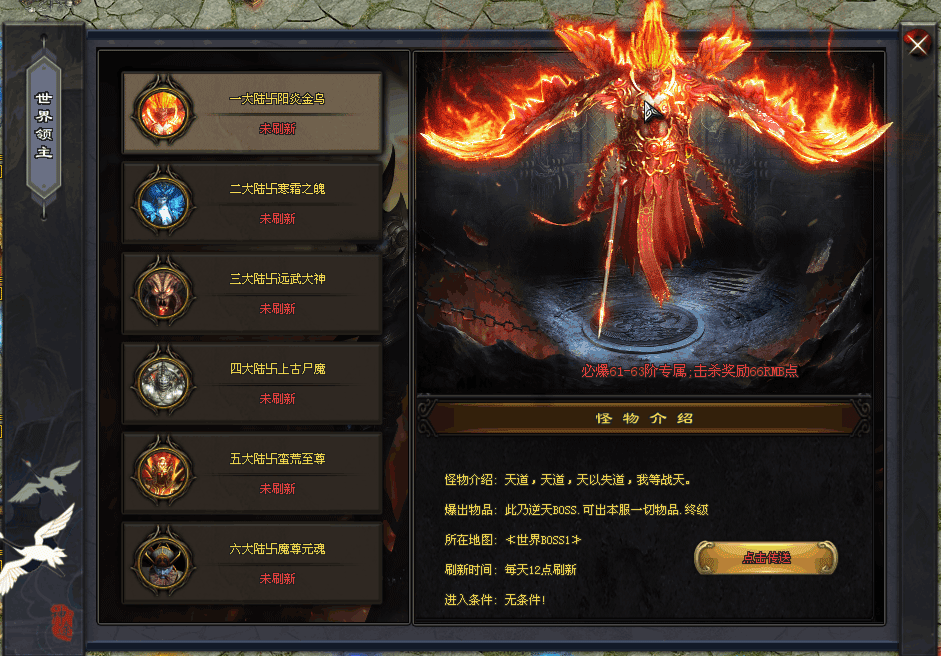 天魔圣域17改.gif