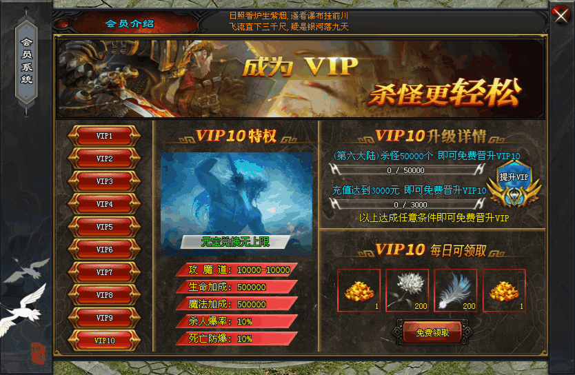 天魔圣域5改.gif