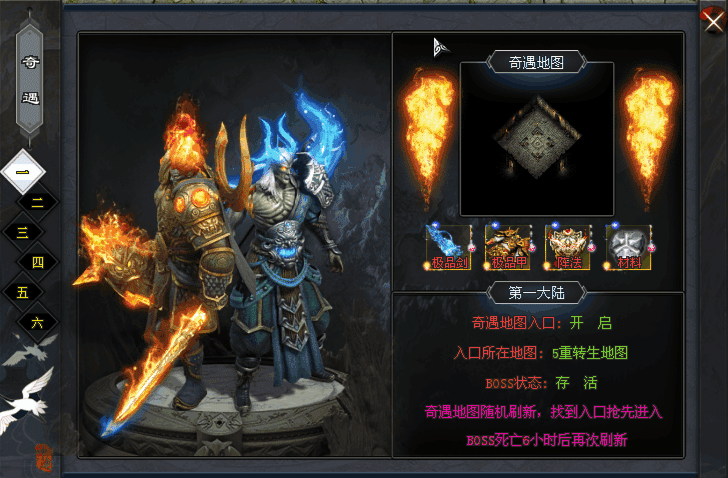 天魔圣域18改.gif