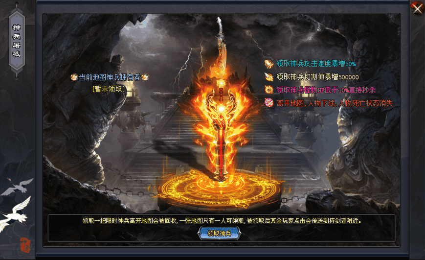 天魔圣域19改.gif