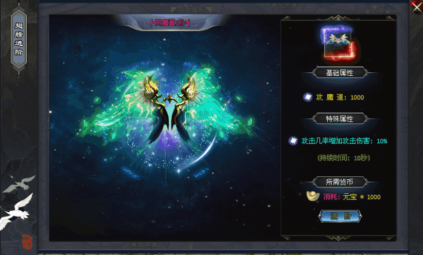 天魔圣域11改.gif