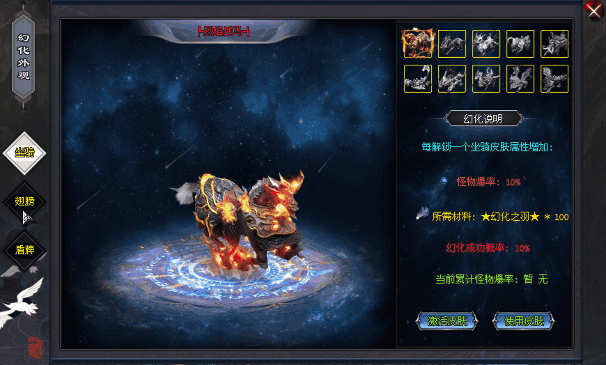 天魔圣域14改.gif