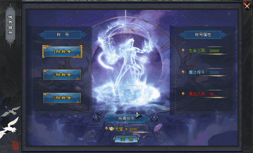 天魔圣域9改.gif