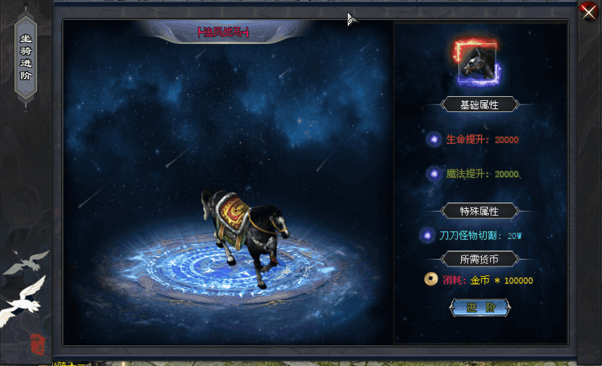 天魔圣域13改.gif