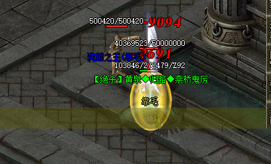 神途手游