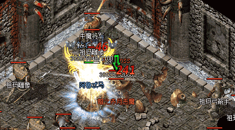 龙之神途手游
