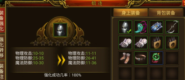 神途手机版本