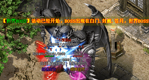 神途手游