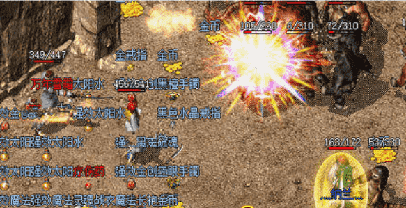 神途发布网