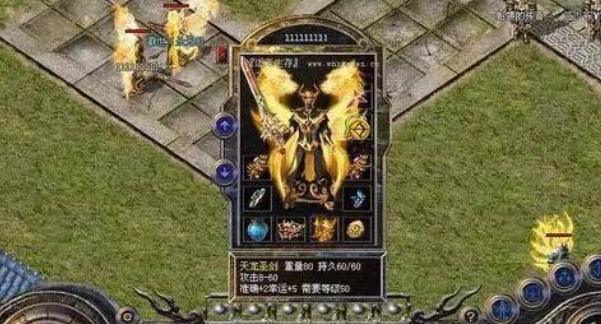 无极之道神途