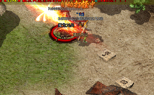 绿洲神途