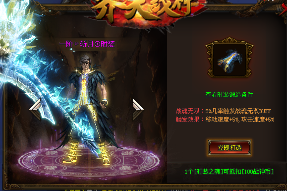 时装.png