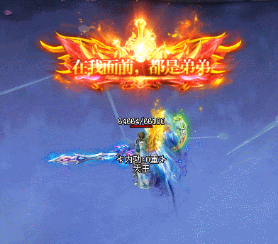 GIF.gif