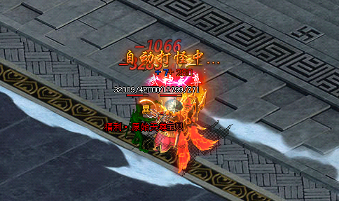 绿洲神途