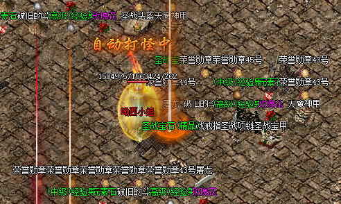 绿洲神途游戏截图