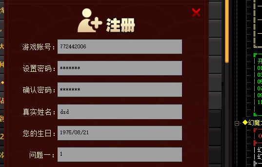 QQ图片20230807105058.png