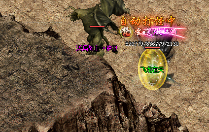 神途传奇.png
