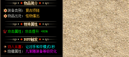 特殊属性.png