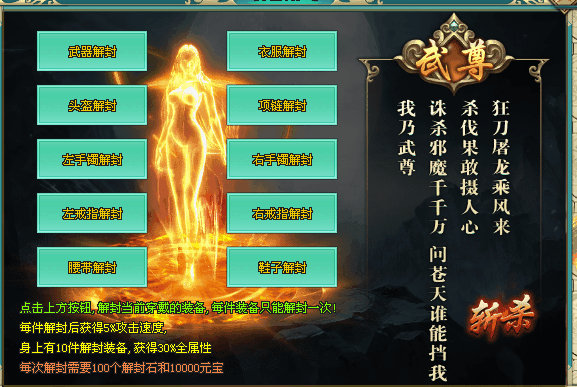 解封.gif