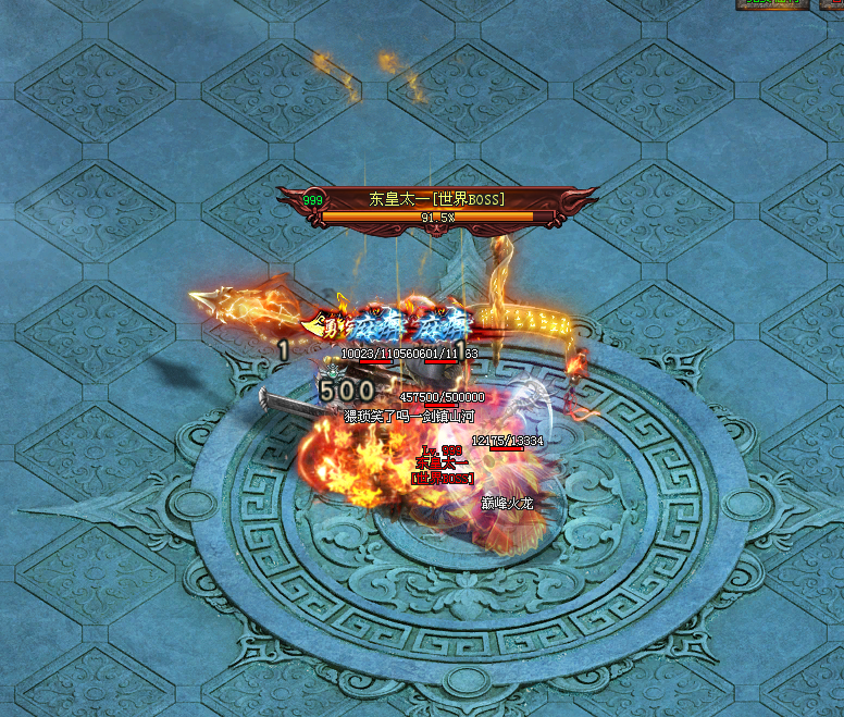 世界BOSS活动1.png