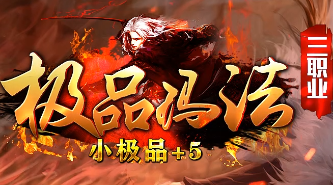 九州神途