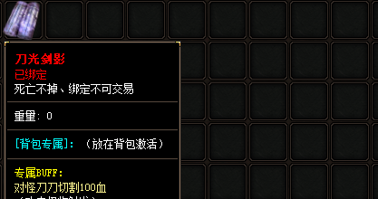 背包神器