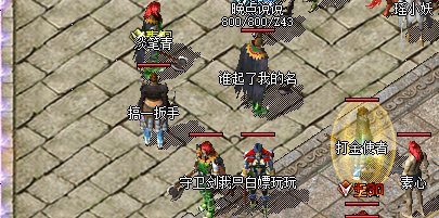 打金神途