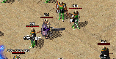 新开神途手游