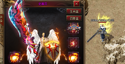 神途三端互通版