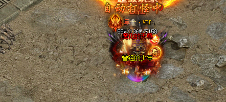 神途传奇手游