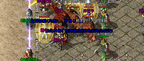 神途手游
