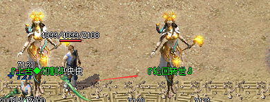 转世轮回