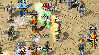 热血神途