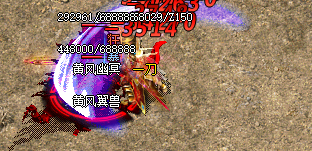 黄峰异兽