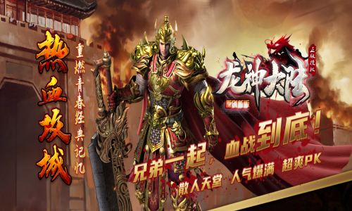 神途万能登录器电脑版和手机版有哪些不同之处？