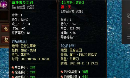 神途挖矿时需要注意那些事项