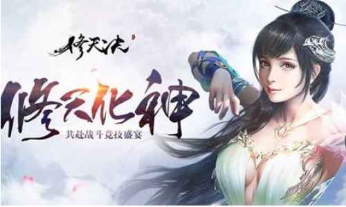 在新开神途里面两种省钱的办法