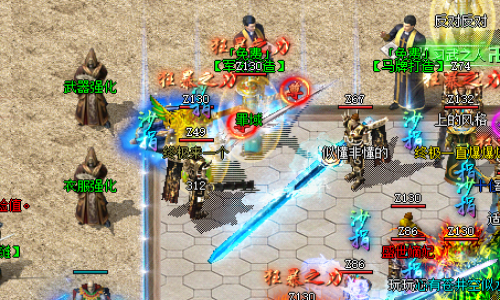 神途里面玩家如何让自己强大