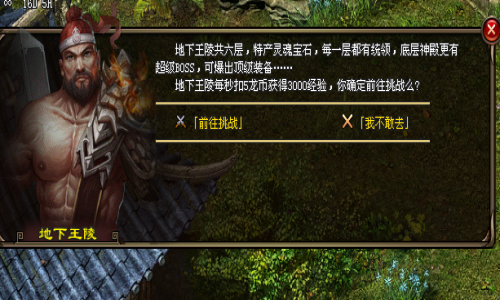 地下亡灵地图一共分为几层？