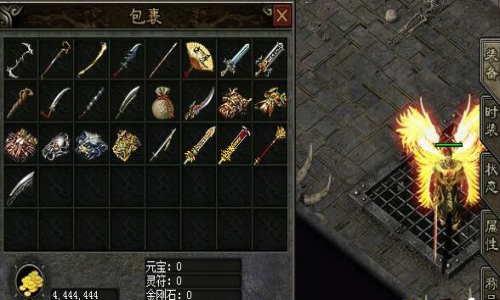 神途花钱玩家每天签到都能领取那些东西？