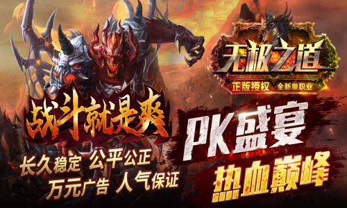 关于神途手游万能登陆器被劫持修复的公告