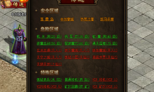 武易神途:精元石头获取办法有哪些？