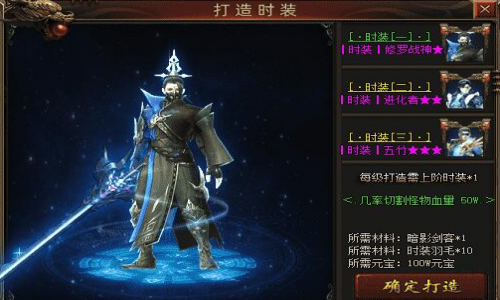 神途中那个称号最吸引玩家？