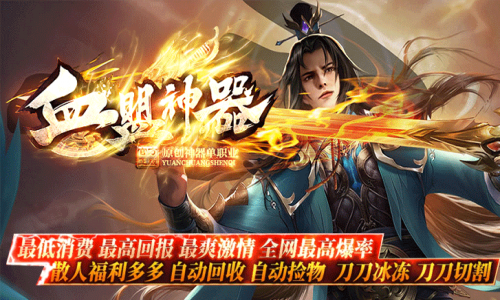 04月7号更新:神途手游技能释放失败？可能是这些原因导致的！